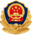 公安备案警徽